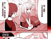 偏偏宠爱海报