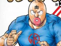 我真没想重生啊海报