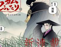 19天海报