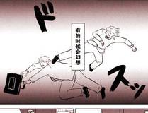 魔咒海报